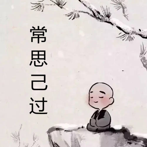 常思己过很早之前看过一个故事:一个人站在自家窗前,看对面人家晾的