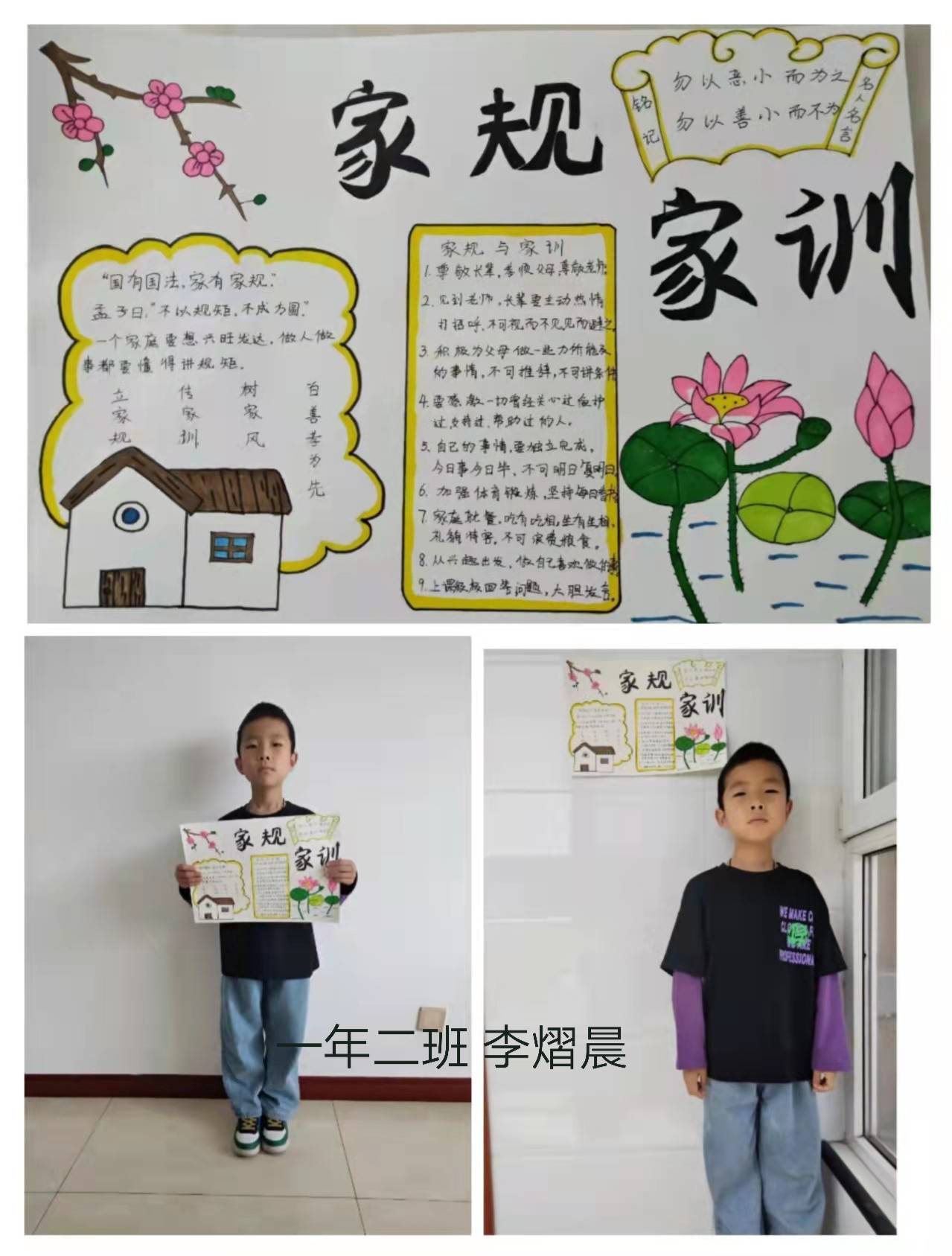家庭是人生的第一所学校,家长是孩子的第一任老师.
