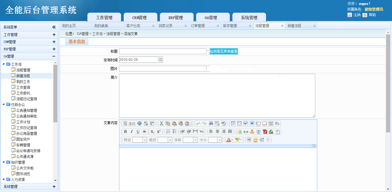 文章配图-4