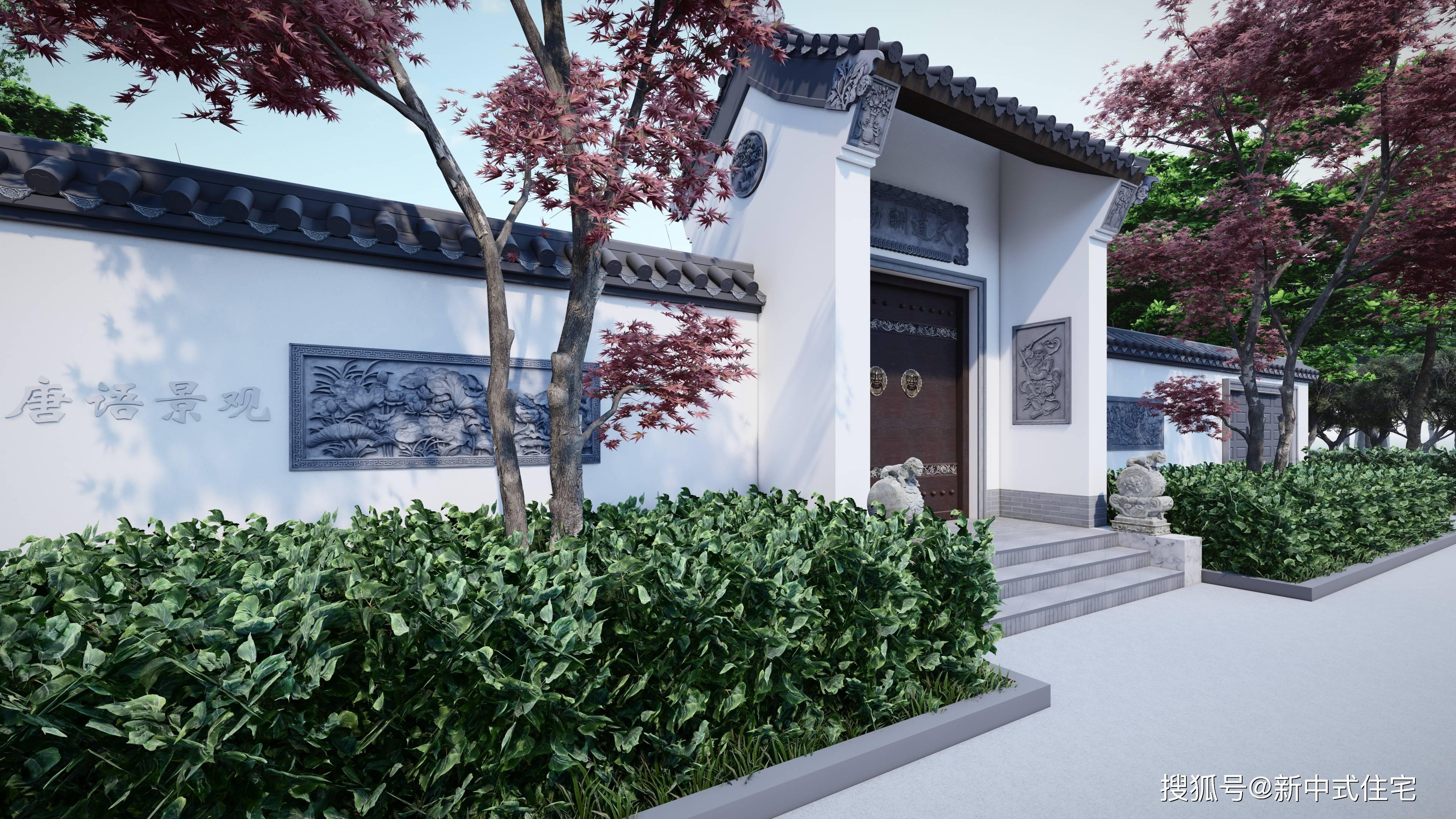 庭院围墙设计效果图:唐语景观砖雕中式材料