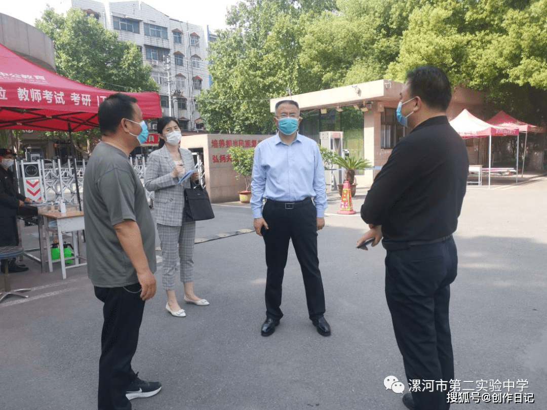 刘盘松一行详细了解了学校疫情防控具体举措和落实情况