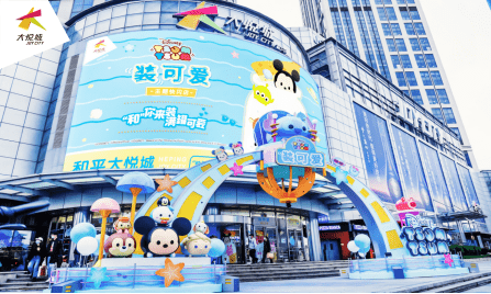 天津五一假期的快乐是来和平大悦城装可爱