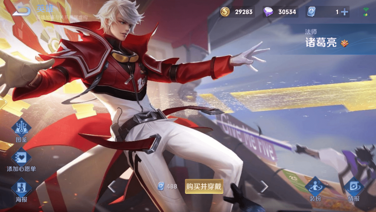 王者荣耀武陵仙君限时返场教你如何快速上手诸葛亮