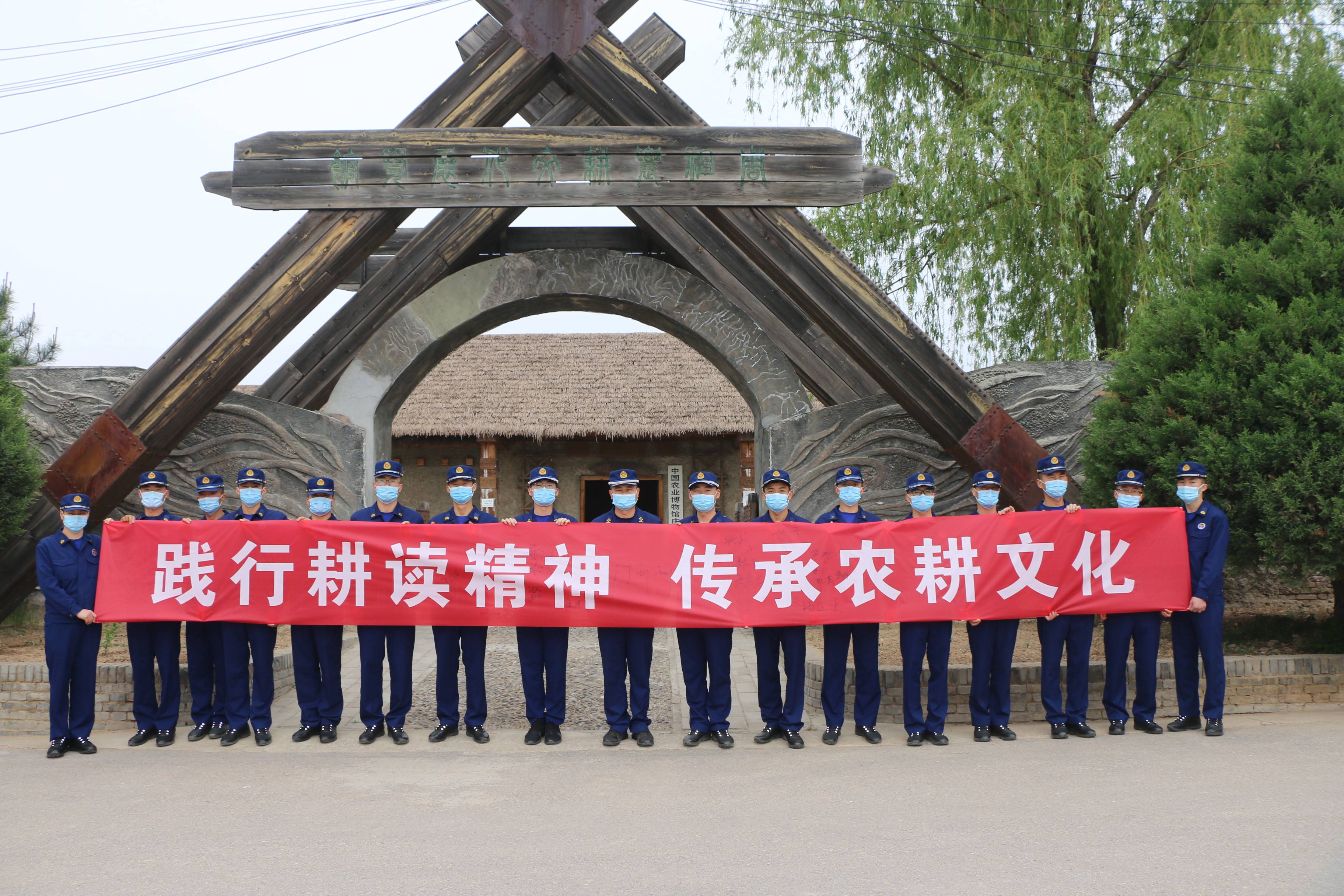 在馆门前,大队组织消防救援人员在传承农耕文化横幅上进行签名活动