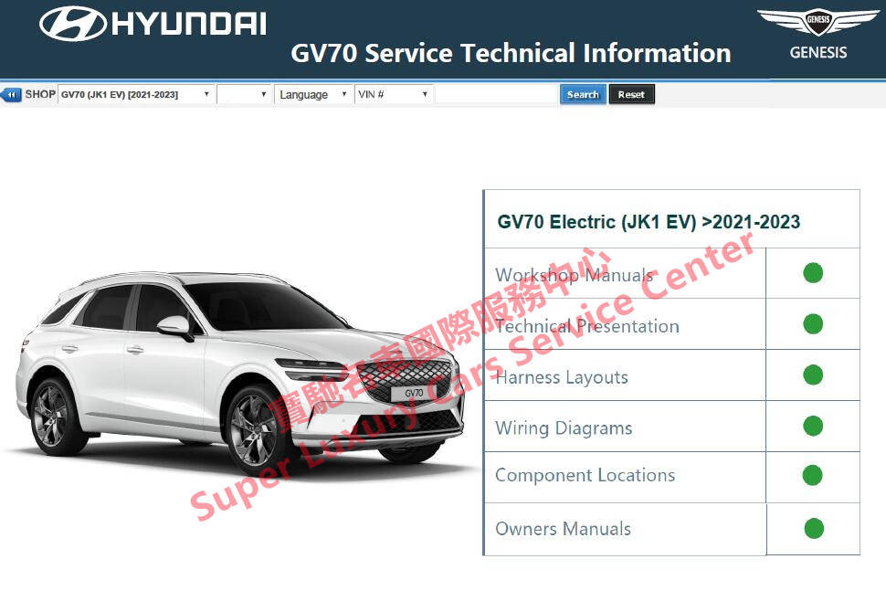 20212023 Genesis GV70 GV80 Shop Service Repair Manual Wiring Diagram