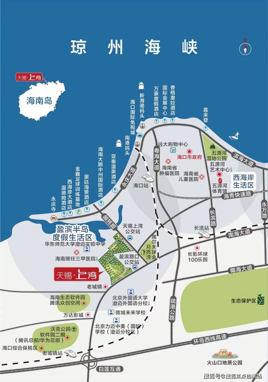 海南澄迈天赐上湾房价走势均价价格开盘价多少钱一平