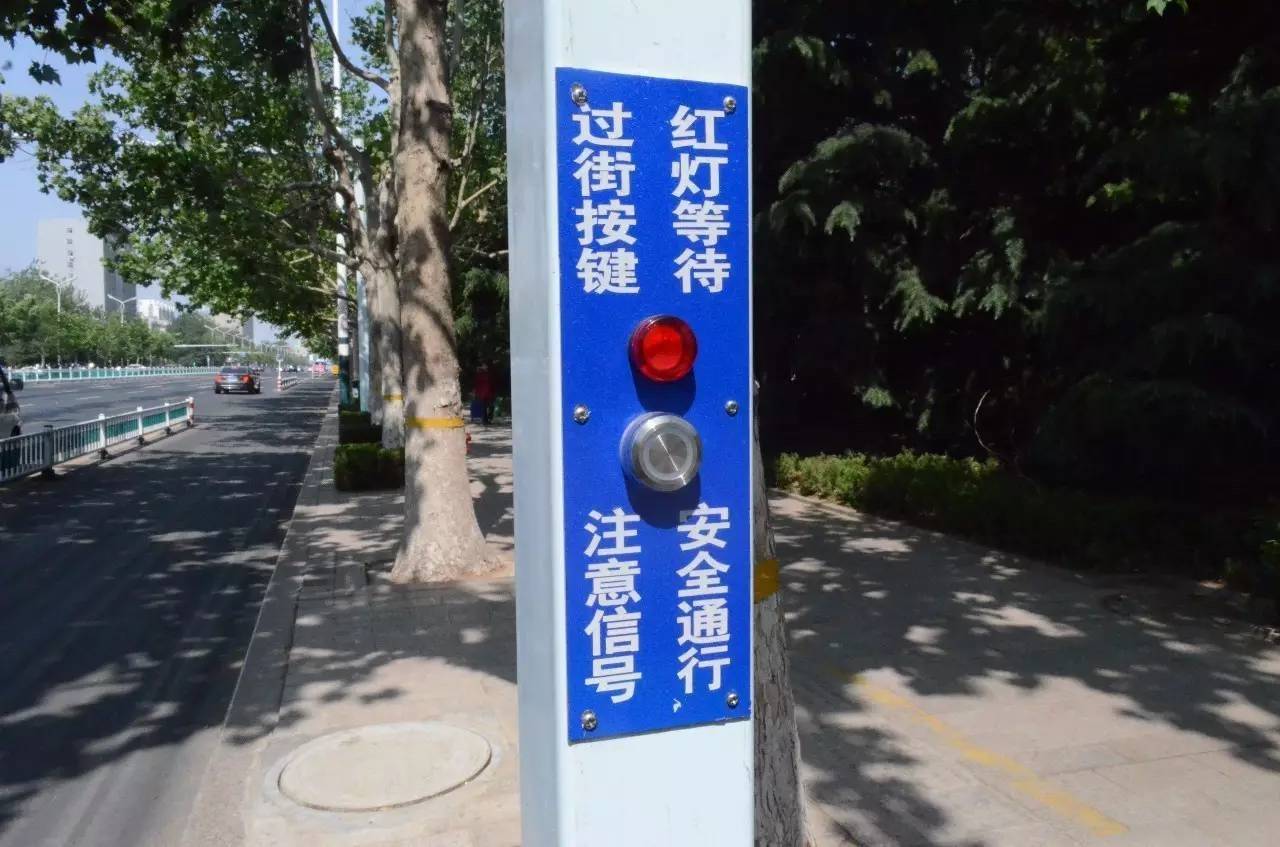 按钮式红绿灯在国内很少看到这是为什么呢