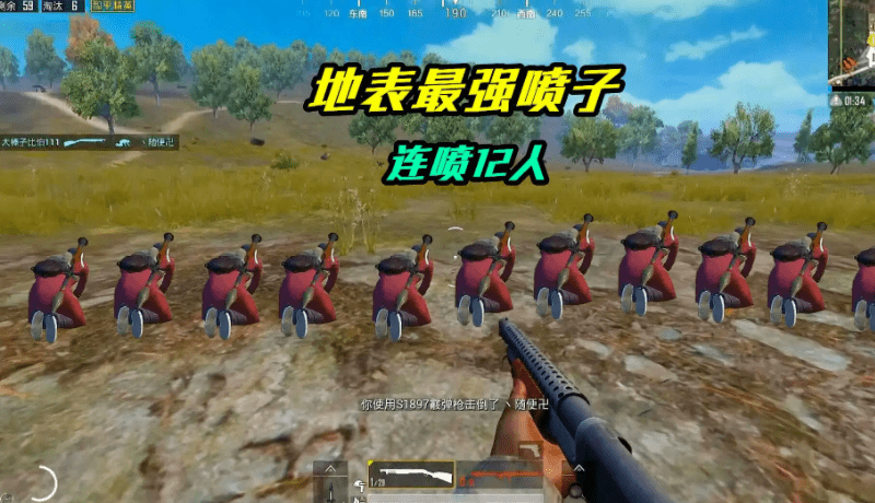 喷子也能成为吃鸡神器这几个细节不要忘了