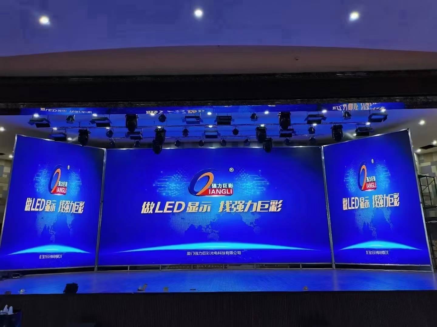 做led显示屏,找强力巨彩!