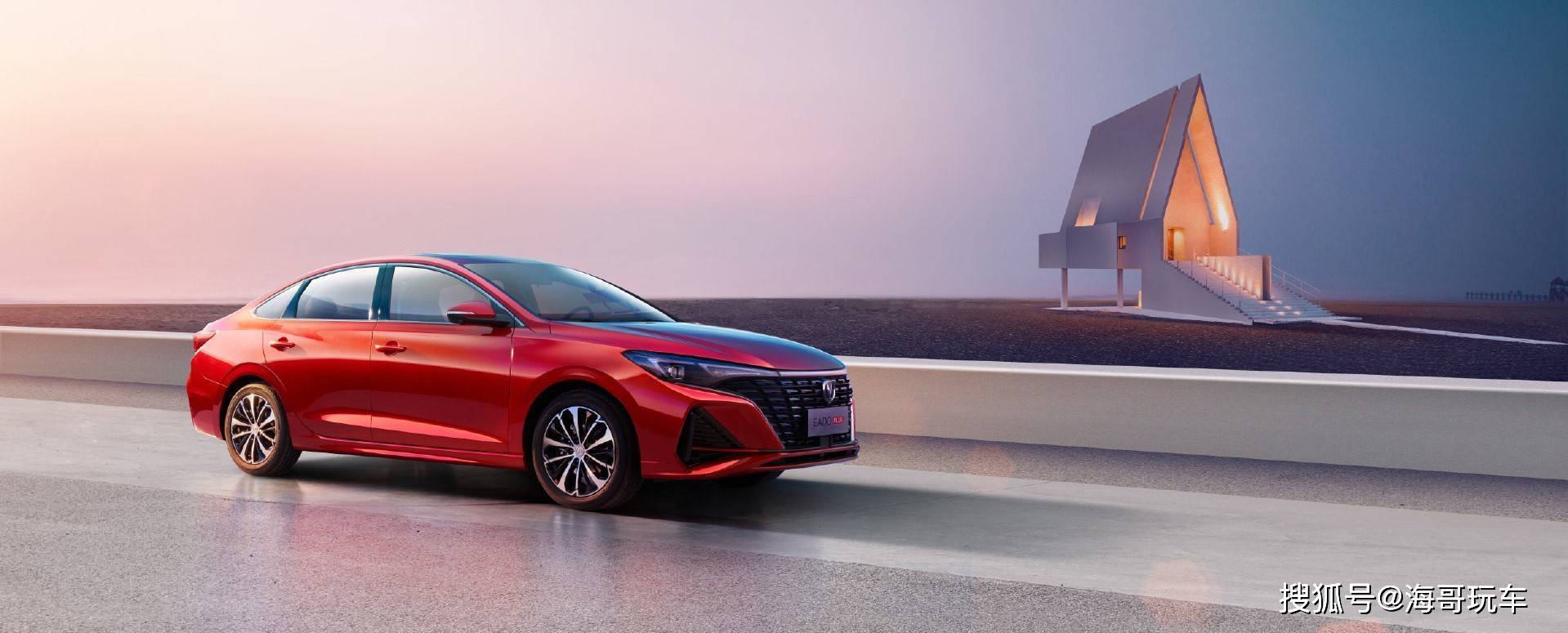 2022款长安逸动plus发布依旧采用两款前脸设计