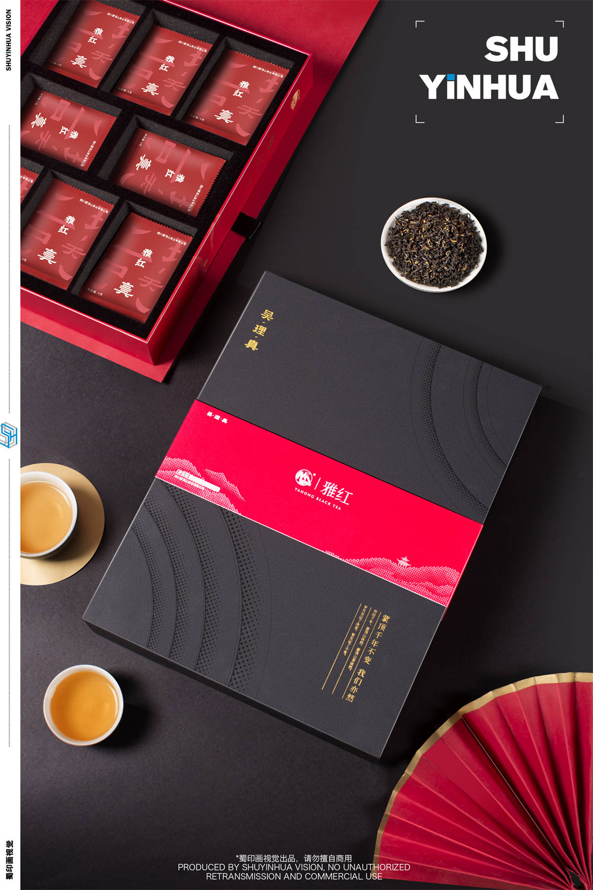 茶叶礼盒拍摄产品摄影产品拍摄x蜀印画视觉