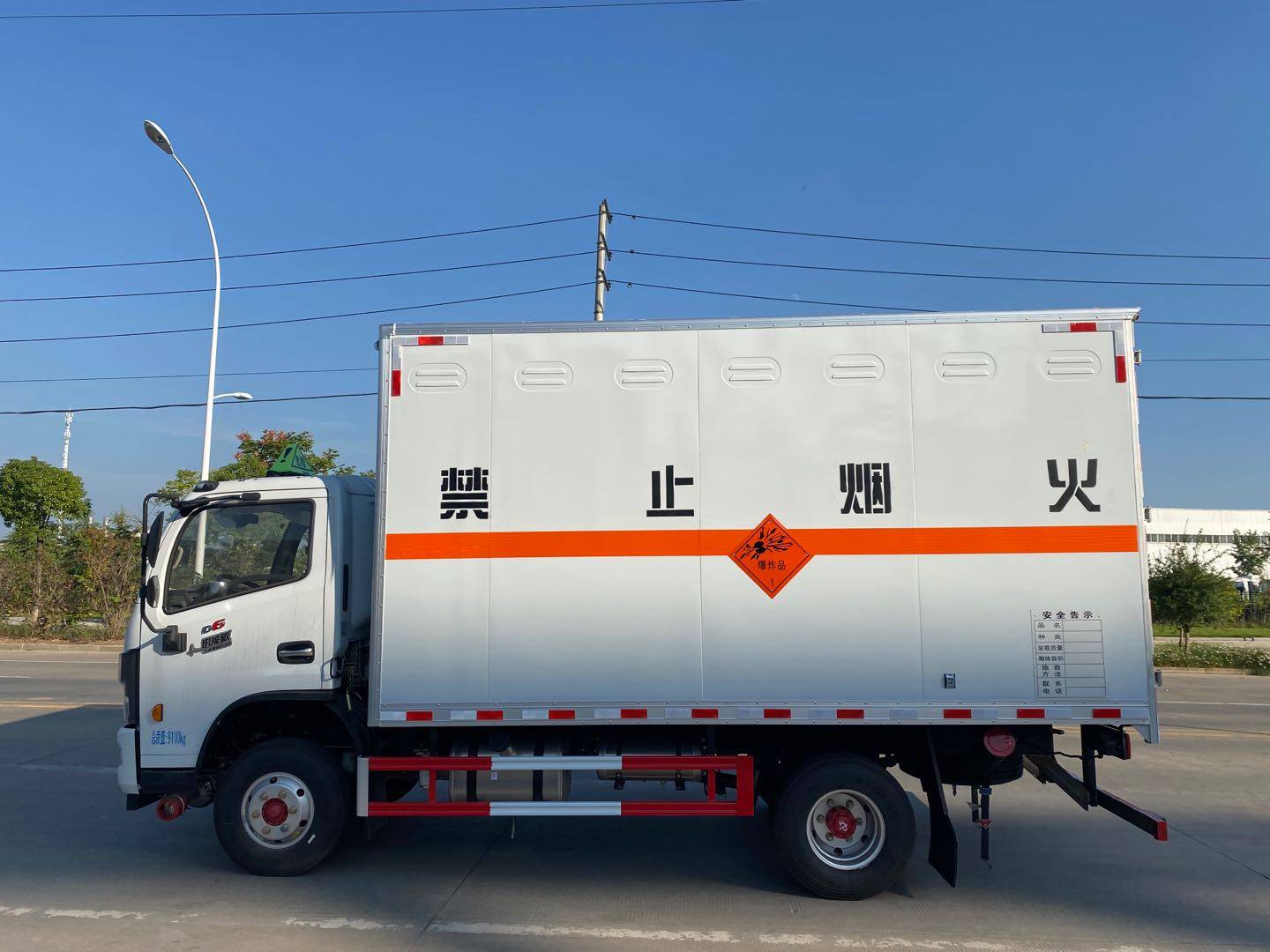 运输5吨爆炸品,雷管炸药运输车_搜狐汽车_搜狐网