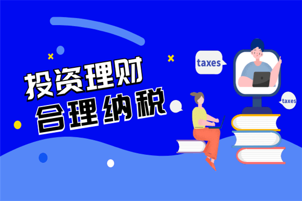 正规理财产品排行榜_全球十大正规黄金白银理财软件排名(2022年新版)