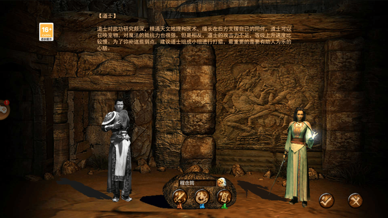 原创传奇3光通版游昕正版授权全新145版本手游