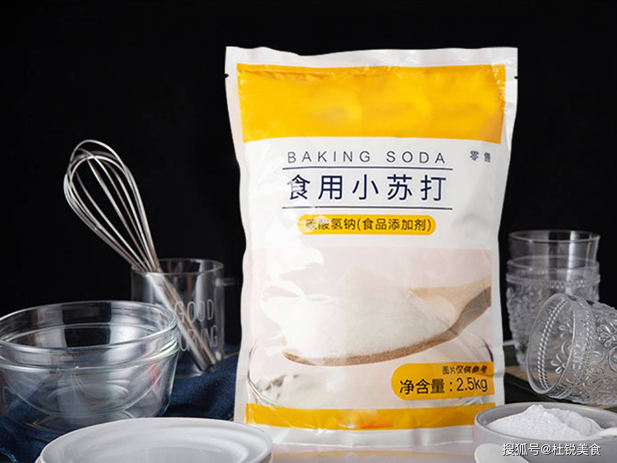 碱面与小苏打有啥区别?以前常混用,原来差别这么大,可别乱用了_食用_传统_的作用