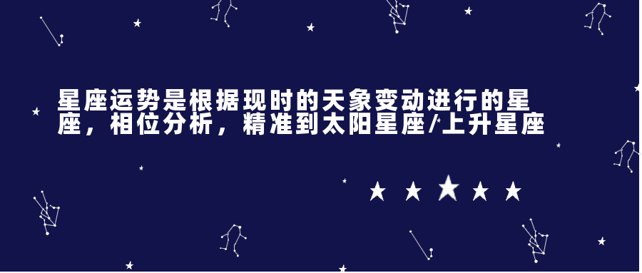 22年5月30日小知网星座双鱼座运势棒棒哒看星座运势成为习惯 星座 习惯