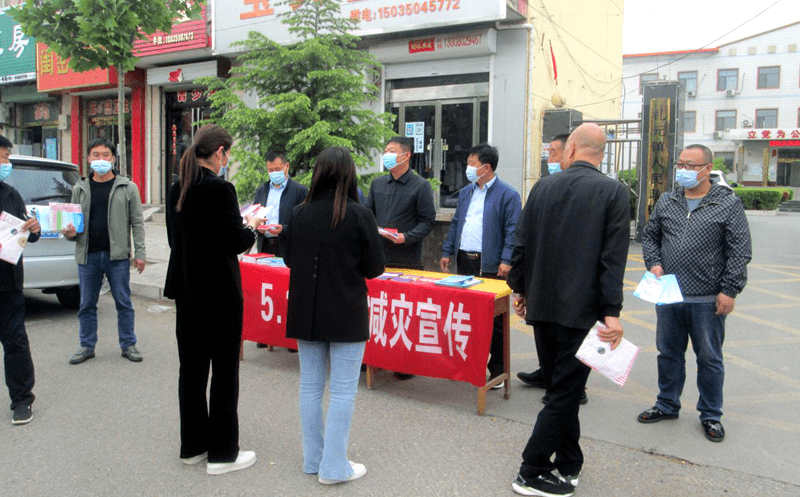 闻喜县礼元镇开展512全国防灾减灾日宣传活动
