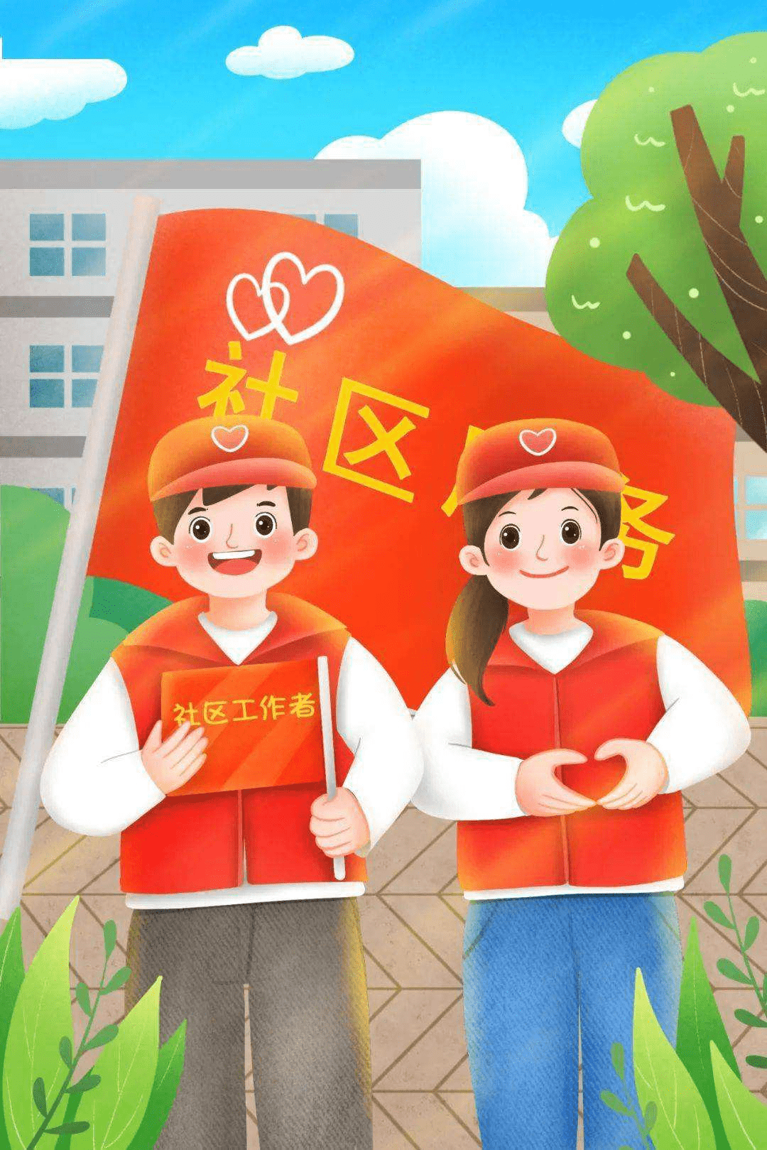 原创社区工作者考试常见问题答疑
