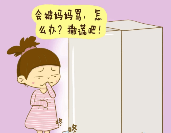 孩子说谎,父母该怎么办?这些方法能让孩子慢慢改变_虚荣心_因为_时候