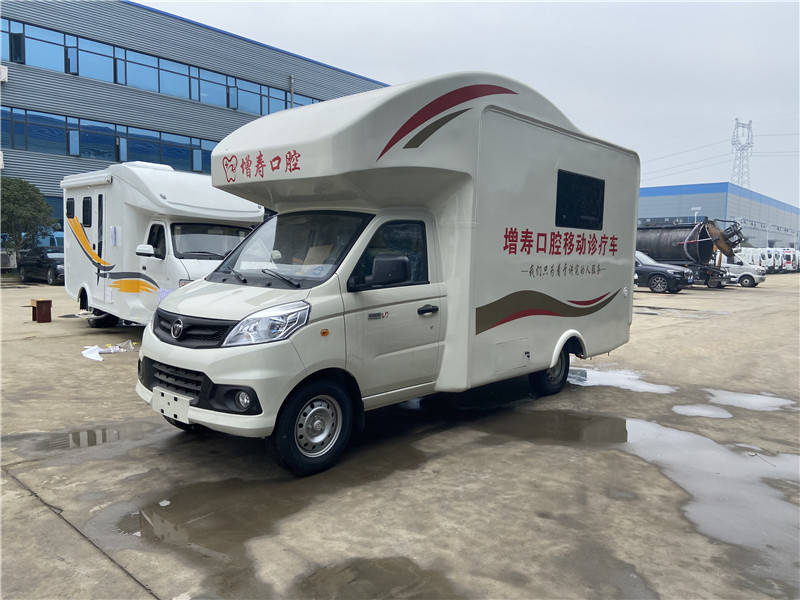 流动牙科医疗车口腔移动式房车牙科流动车