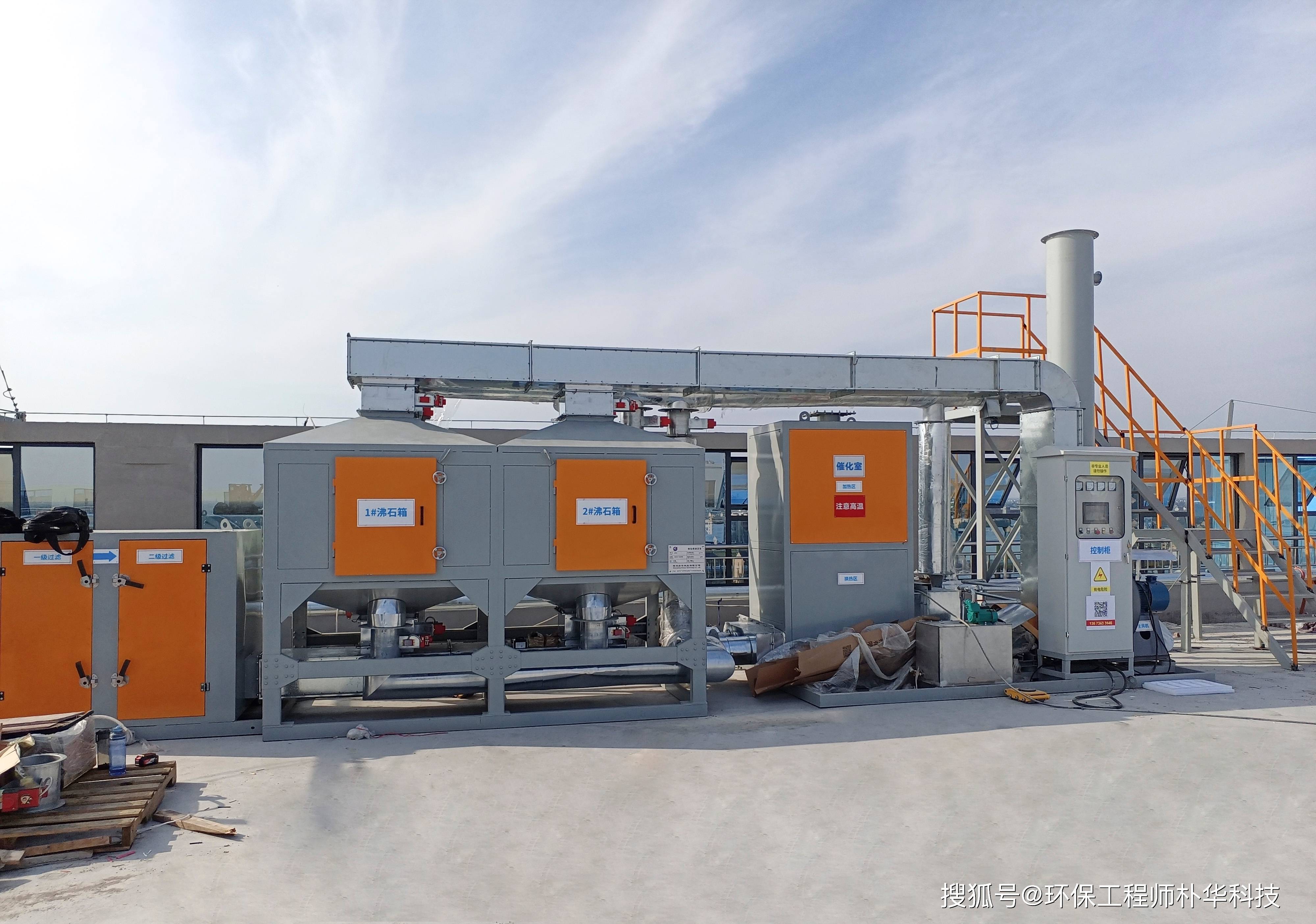 安徽某塑料加工企业有机废气处理催化燃烧项目顺利结束