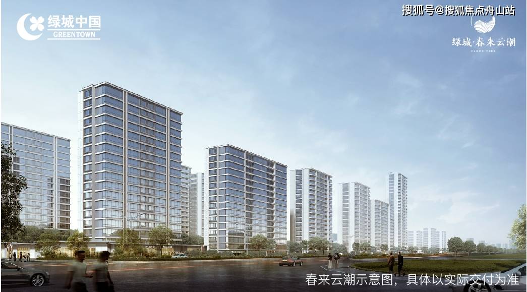 宁波杭州湾【绿城春来云潮】最新动态——请看图文解析↓【官网】_项目_产业_新区