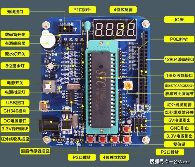 arduino和51单片机哪个好学?