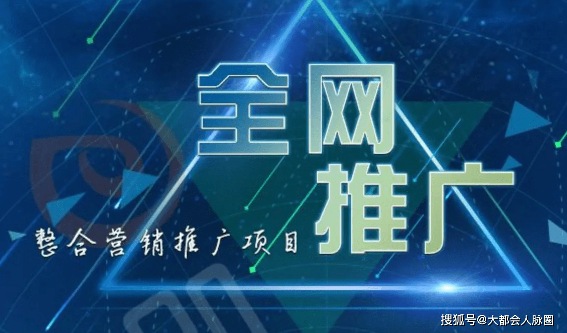 微信就像任何裂变推广,5个微信裂变营销操作,( 微信小程序 大都会人脉