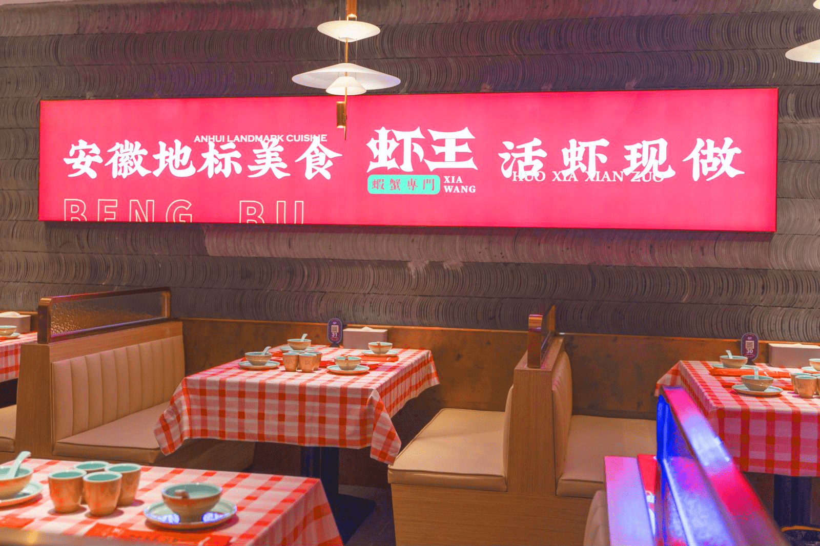 安徽地标美食,虾王龙虾螃蟹馆再开新店!_蚌埠_步行街_顾客