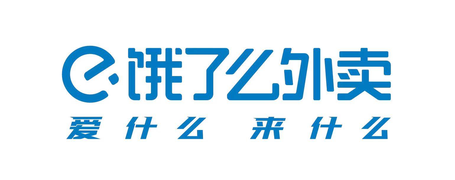 老中医功力酒业牵手丽水饿了么完成一体两翼品牌顶层战略布局