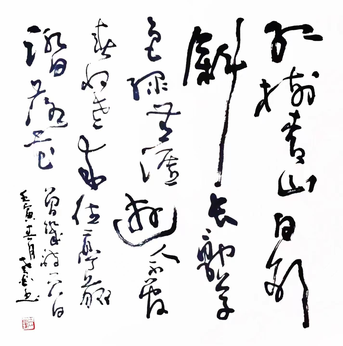 国家博物馆收藏《柏林寺南望》——颜颖频_篆刻_作品_书法