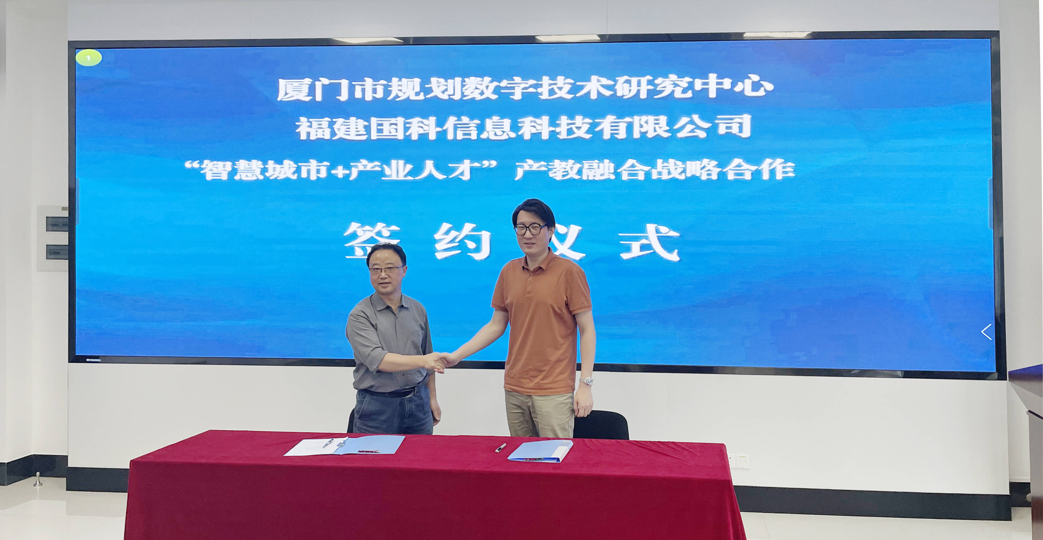 数字中心主任张晓宏(左),国科科技董事长韦浩阳(右)分别代表双方签约