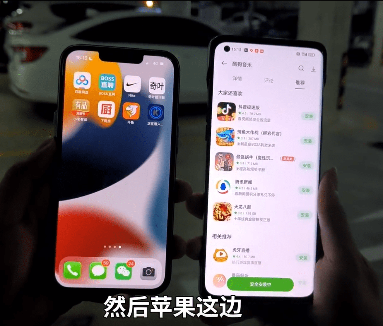 iphone13的信號真的有變好嗎拿了國產旗艦比較我發現還是一般