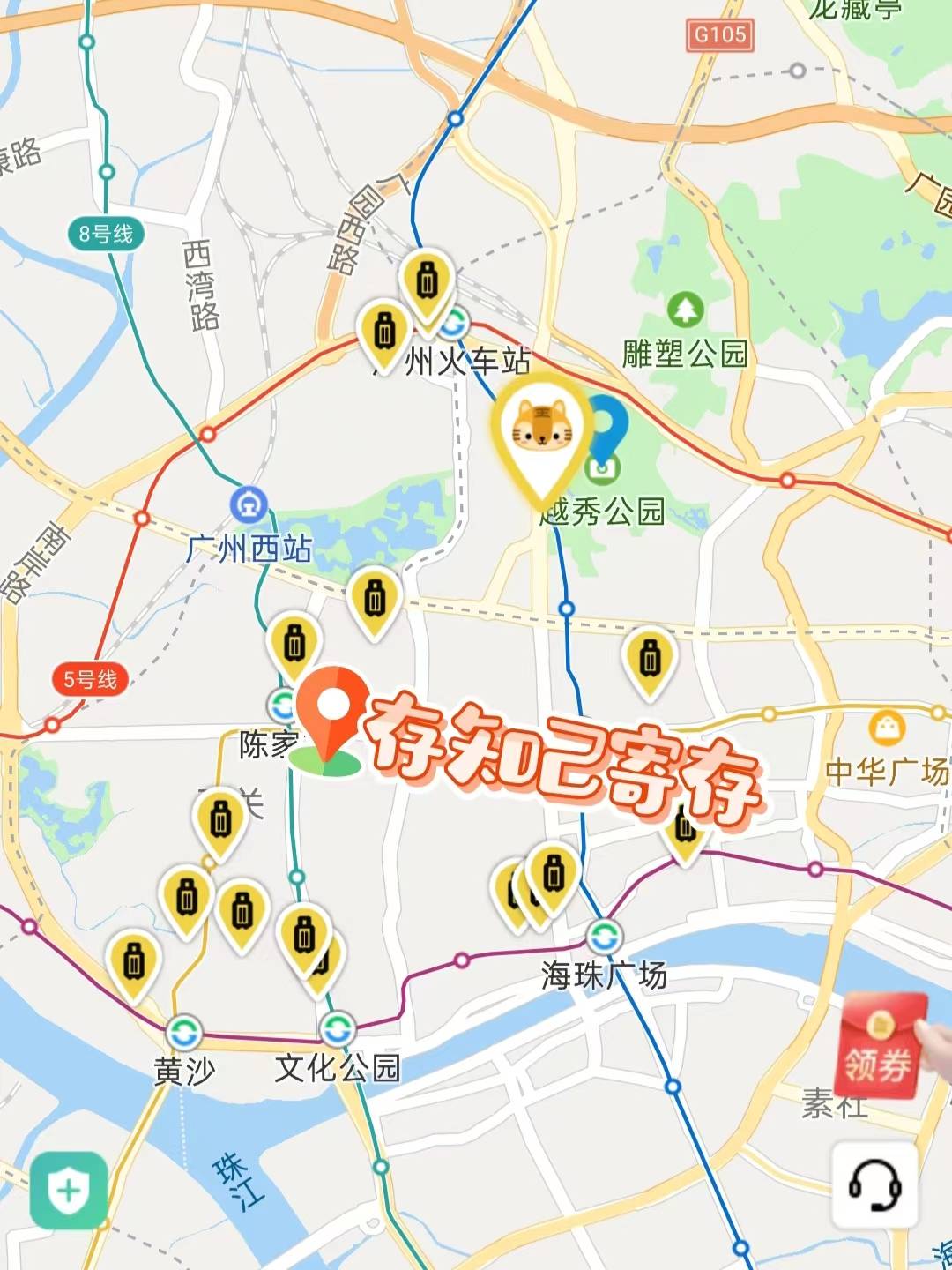 免費74開放時間:上午06:00-晚上22:0099景區地址: 廣州市越秀區