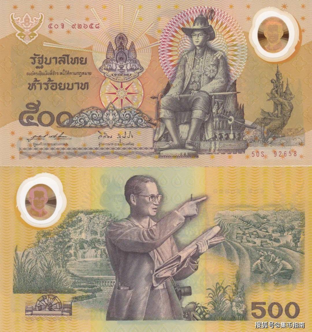 【图】（满百包邮）泰国纸币一套3张，面值220，品相如图，低于汇率起拍,拍品信息,网上拍卖,拍卖图片,拍卖网,拍卖网站