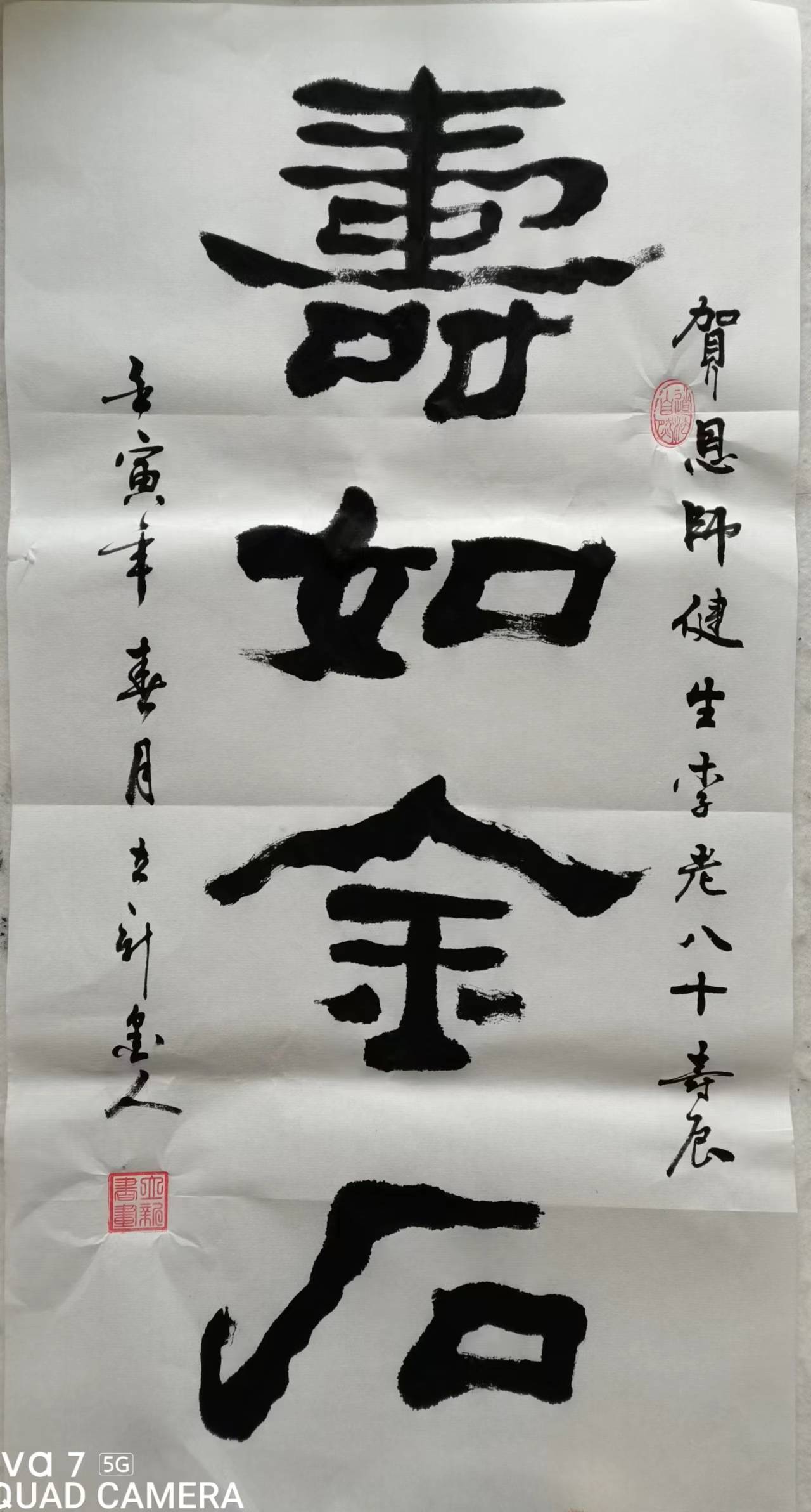 刘立新 笔名:墨人陶城居士,六七年生于古陶城下幼承庭训,研习书法,85