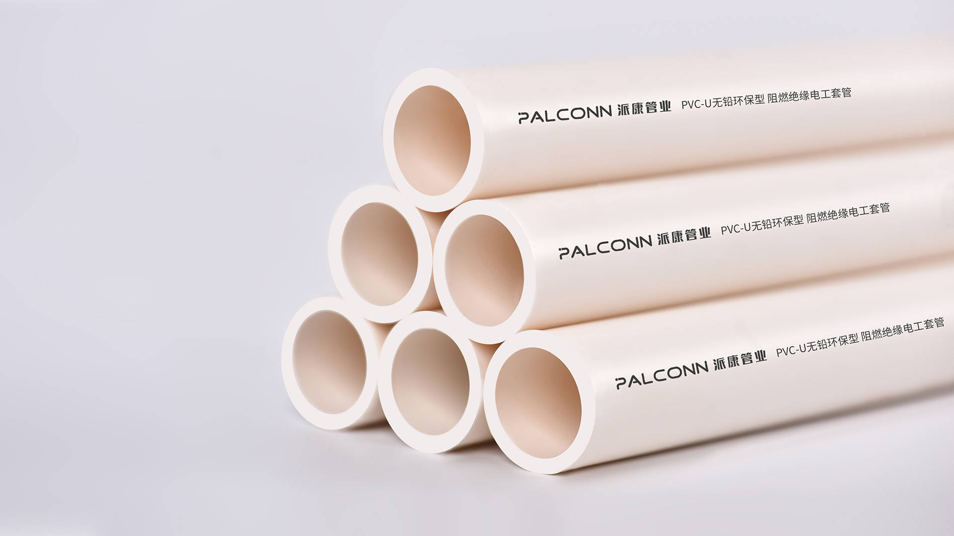 pvc-u绝缘电工套管,为用电安全加一层保障_电线_线路_火灾