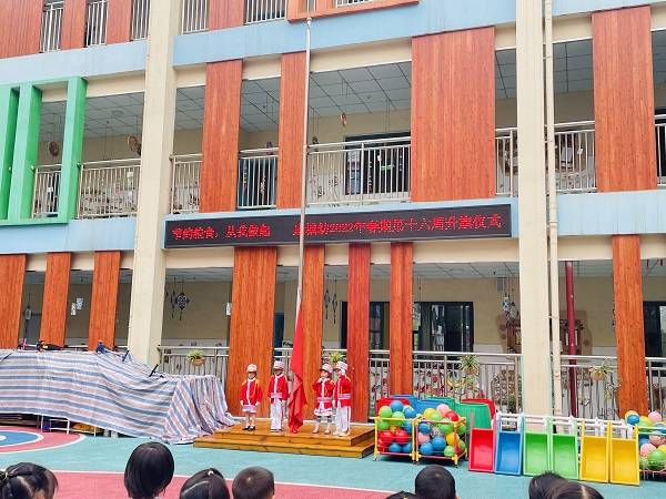 幼儿园开展"节约粮食,从我做起"主题升旗仪式_国歌声_袁隆平_的重要性