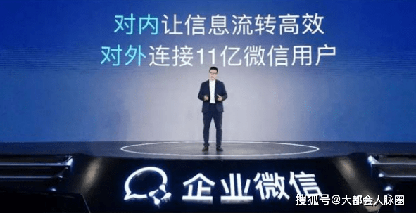 公司怎么用企业微信管理客户_企业微信的客户管理系统