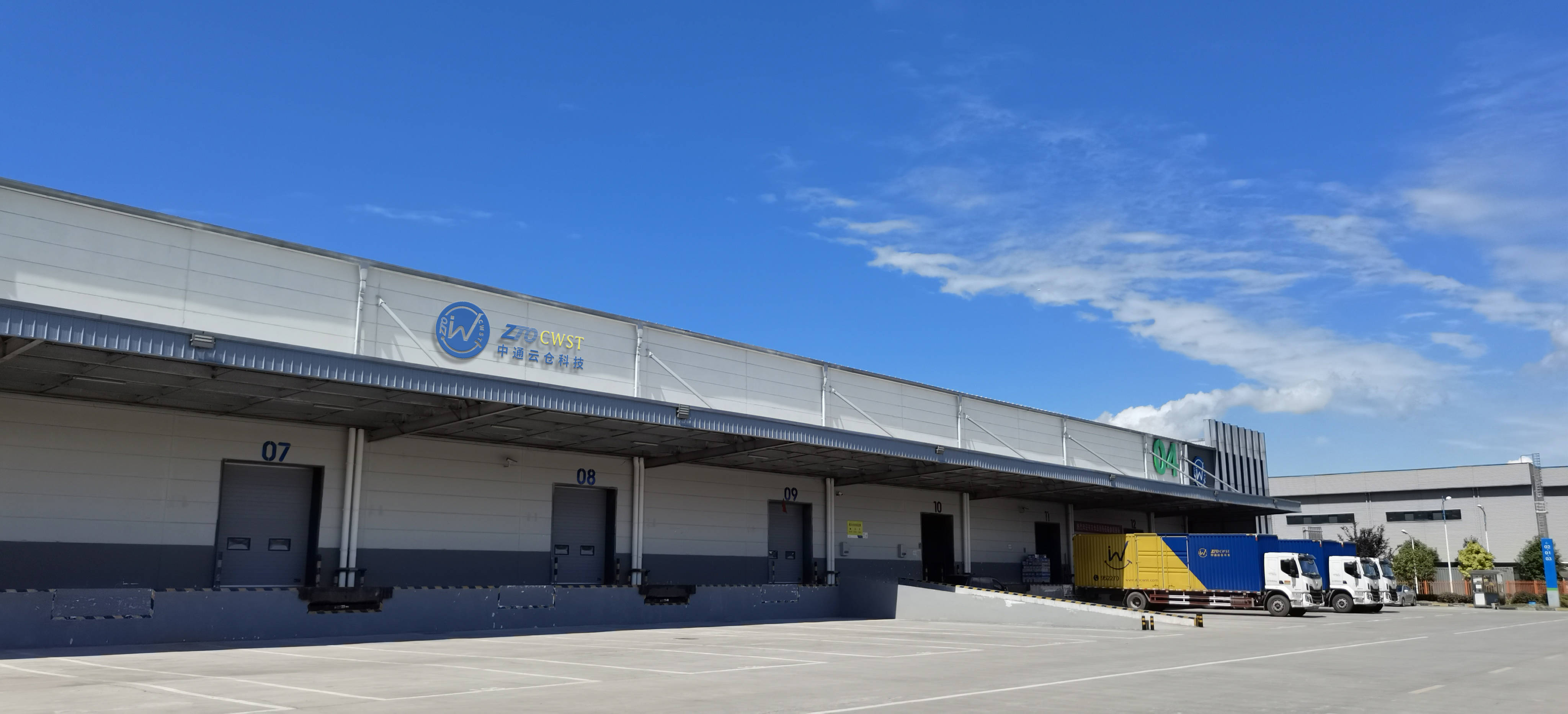 中通云仓仓配全链路优化升级保障商家疫情下的618大促物流履约