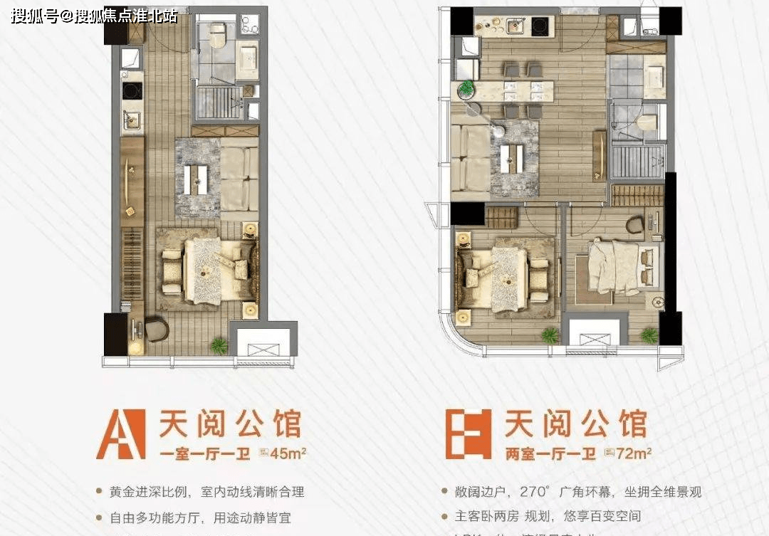 《首创天阅公馆》售楼处电话〓售楼处地址〓售楼处价格〓_南京市_中心