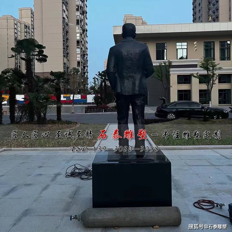 《校园主题雕塑》铸铜人物
