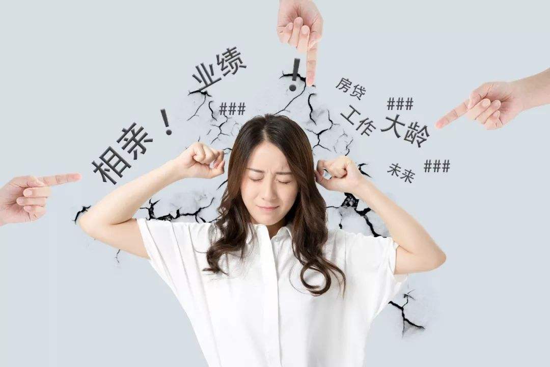 过了30岁不结婚就应该被贴上大龄剩男剩女的标签吗