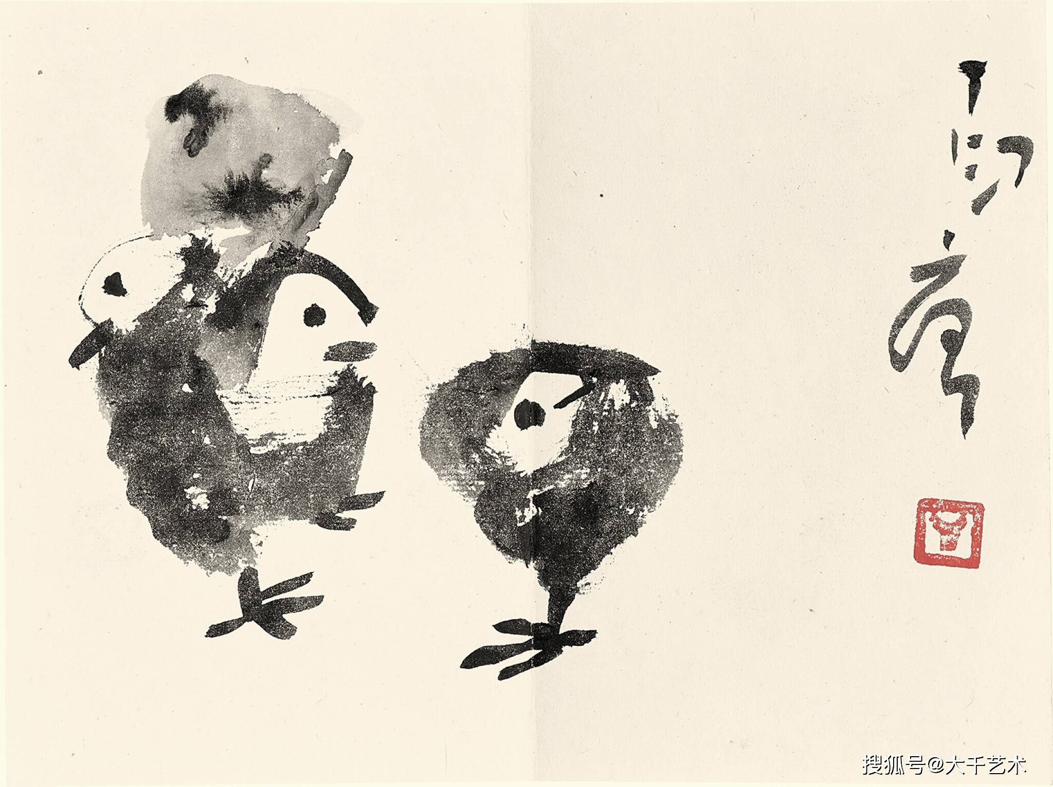画家丁衍庸花鸟虫鱼册-搜狐大视野-搜狐新闻