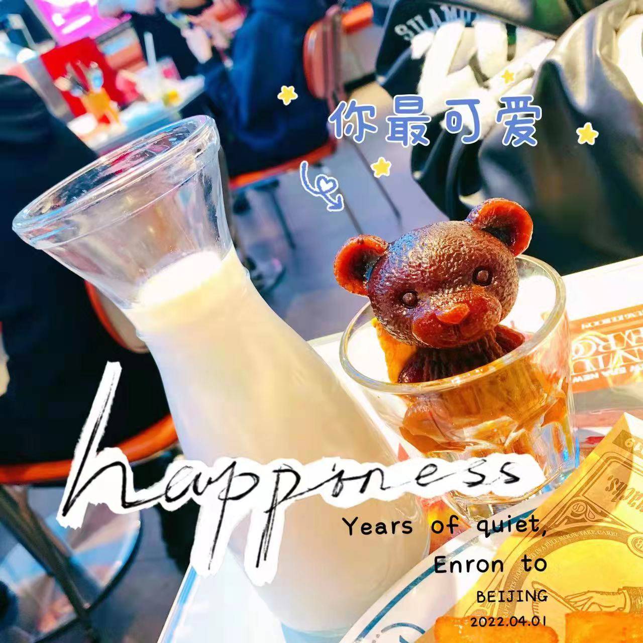 北京市堂食重启，你想好要去哪儿吃饭了吗？