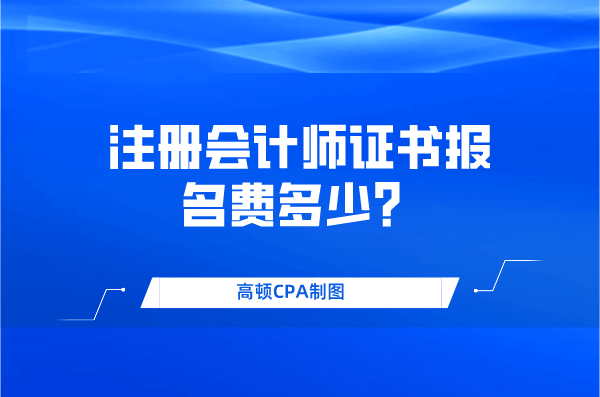 2024年教資面試報(bào)名報(bào)名時(shí)間_教資面試報(bào)名時(shí)間2020年_教資面試報(bào)名2020截止時(shí)間