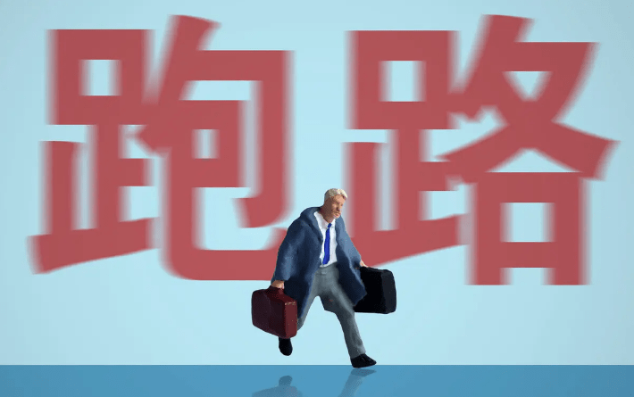 有些平台正在加紧击鼓传花,随时准备收割韭菜后跑路