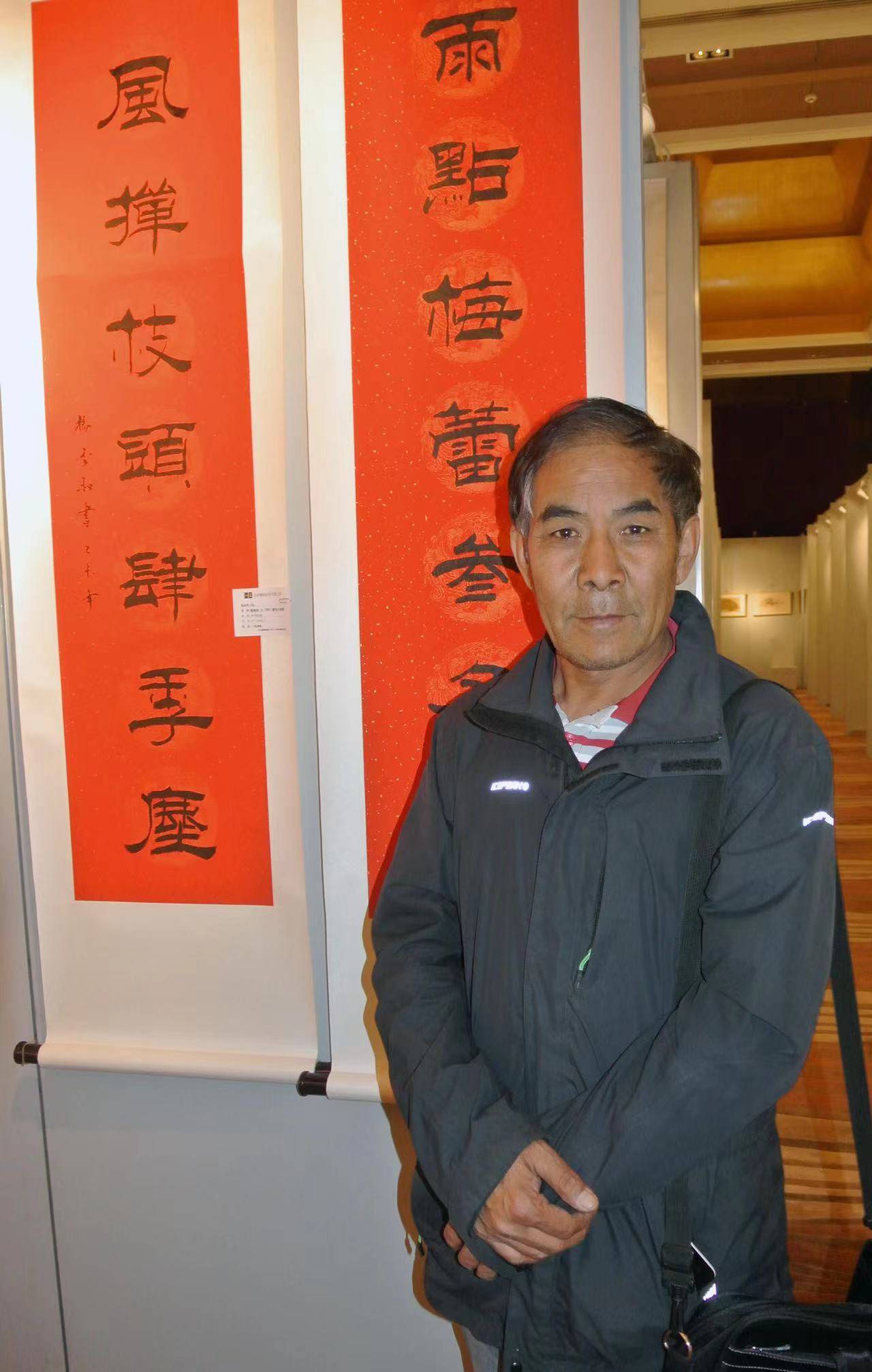 杨秀和,(笔名:晓阳)号畅春斋主,当代著名书法家,画家,书画教育家.