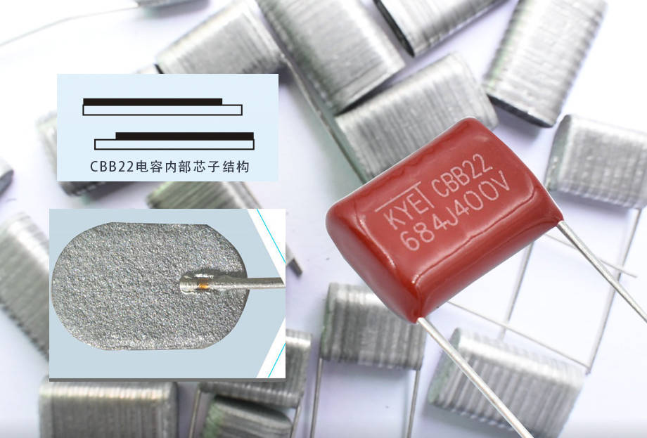 cbb22电容内部结构图原来是这种样子