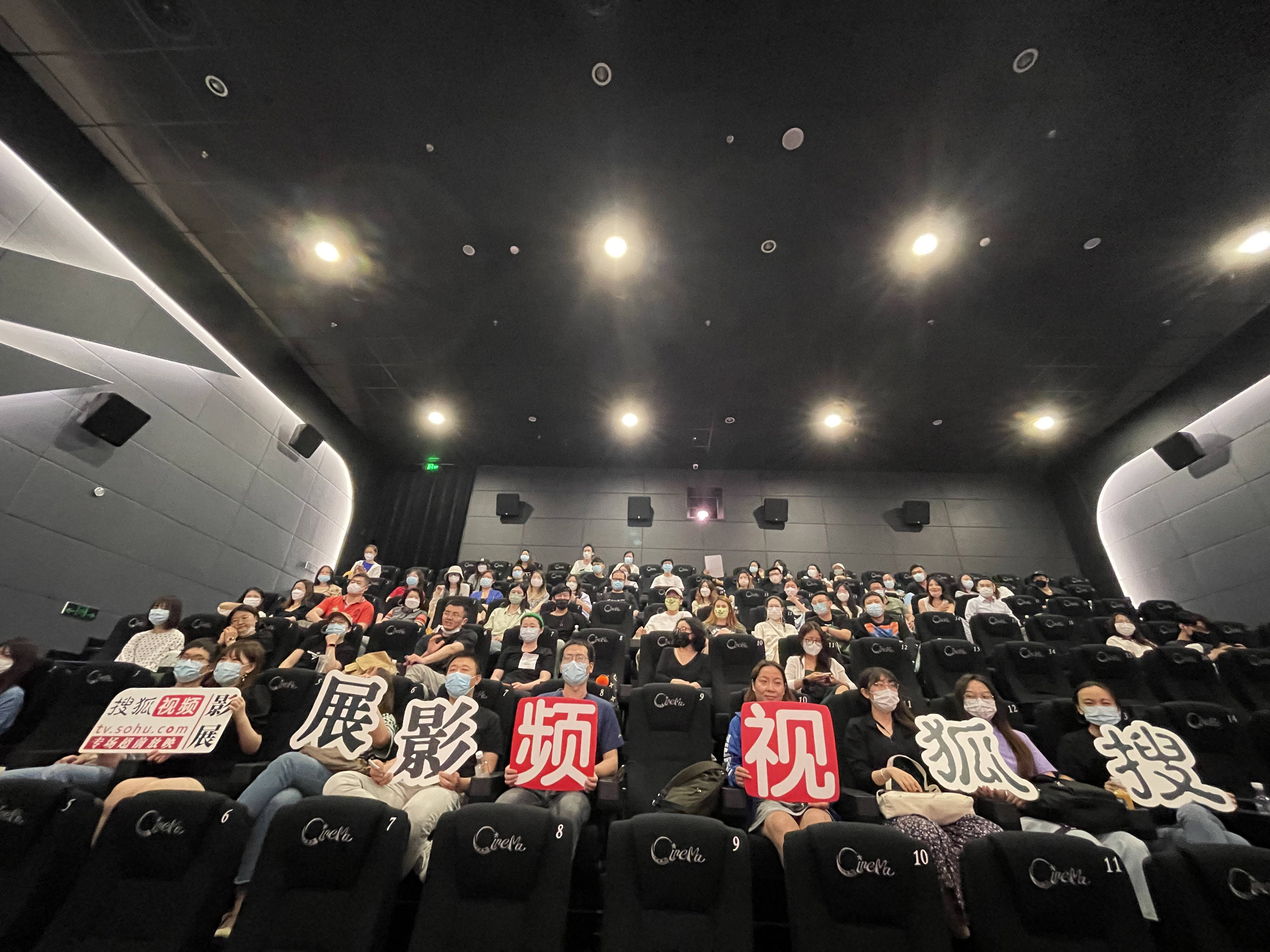 《天才计划》亮相搜狐影展 观众赞情节刺激、悬念十足